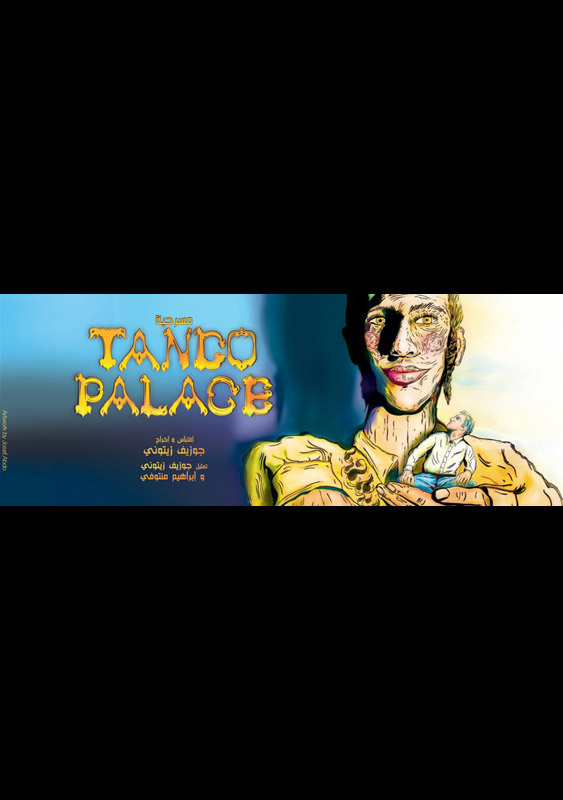 Tango Palace