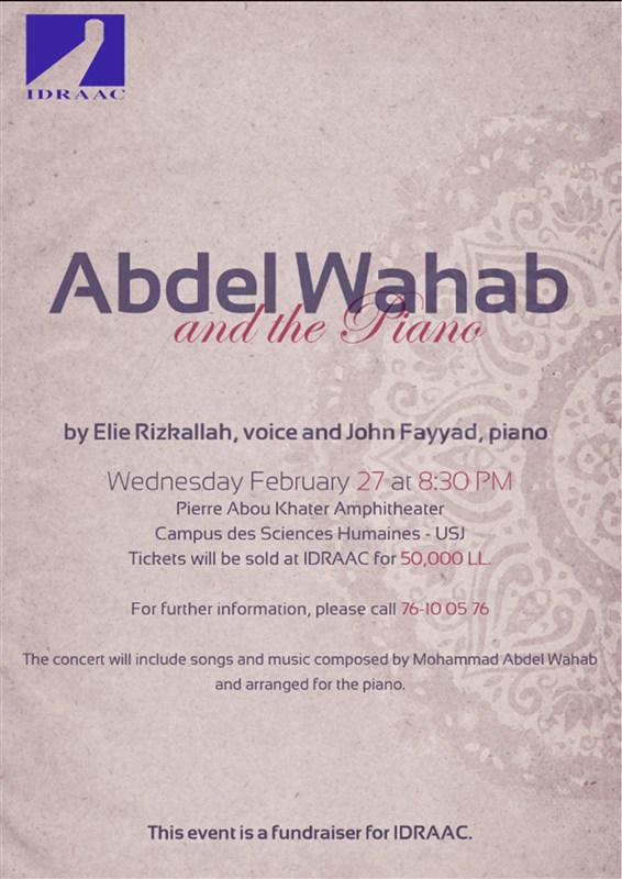 Abdel Wahab & The Piano