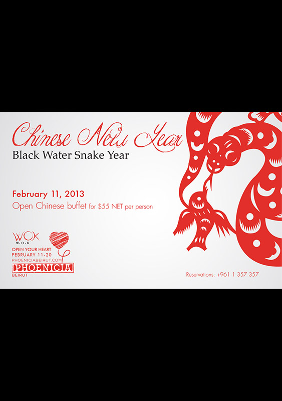 Black Water Snake year