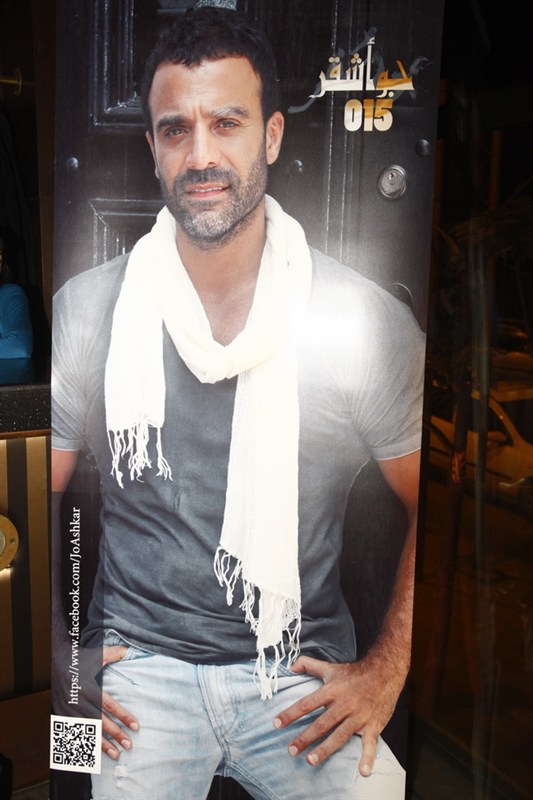 Joe Ashkar album launching