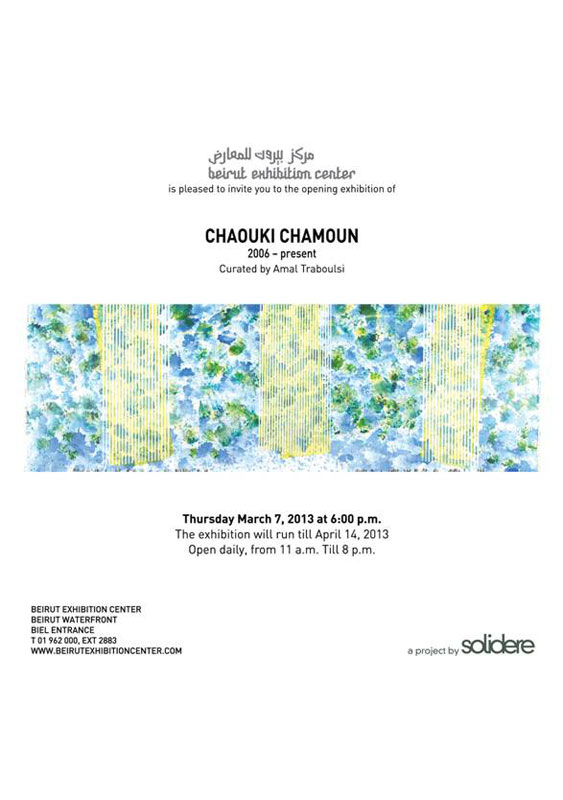 Opening exhibiiton of Chaouki Chamoun