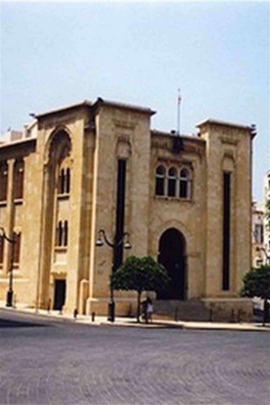 Parliament UNDP Conference