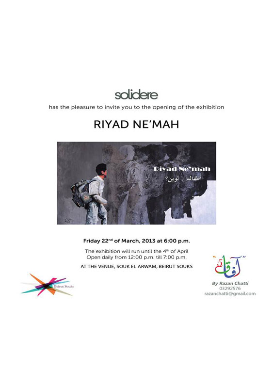 Opening Exhibition of Riyad Nemah