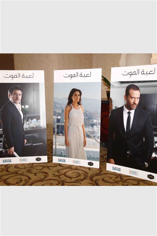 Cyrine Abdel Nour New Program