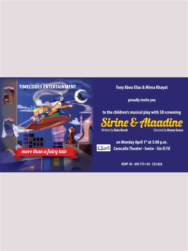 Sirine & Alaadine Musical Play in 3D
