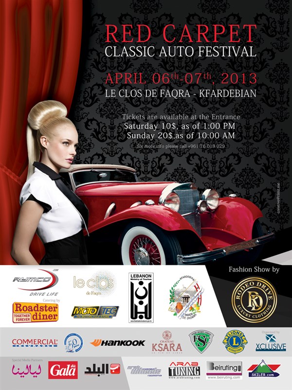 Red Carpet Classic Auto Festival