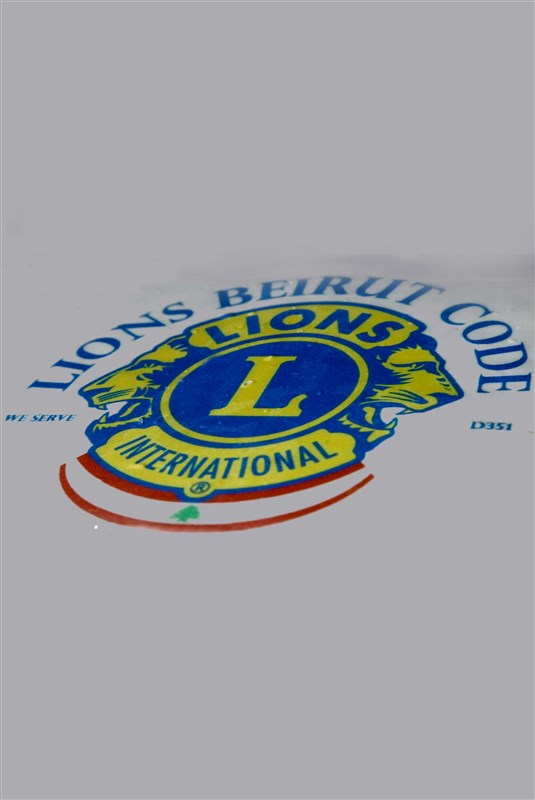 Beirut Code Lions club