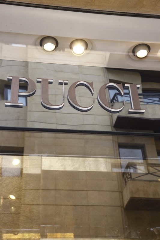 Aishti Pucci Beirut Event