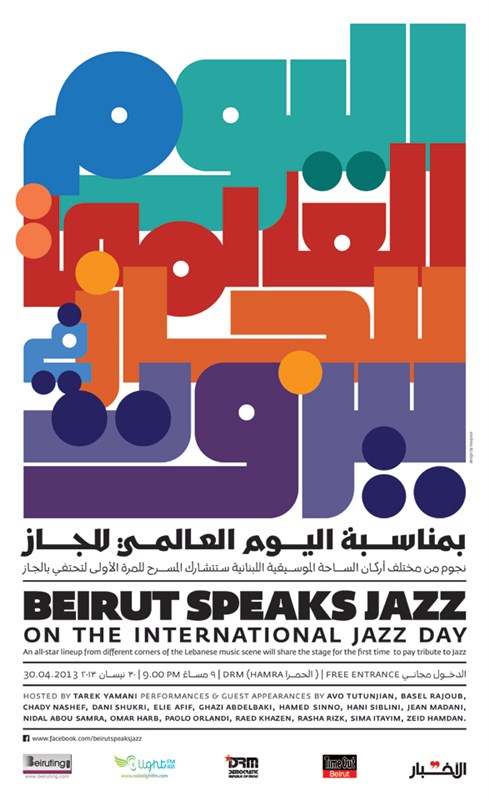 Beirut Speaks Jazz