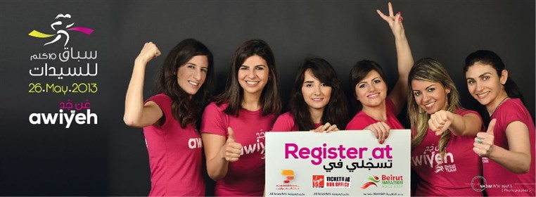 Women Race Marathon 2013 (Part 2)