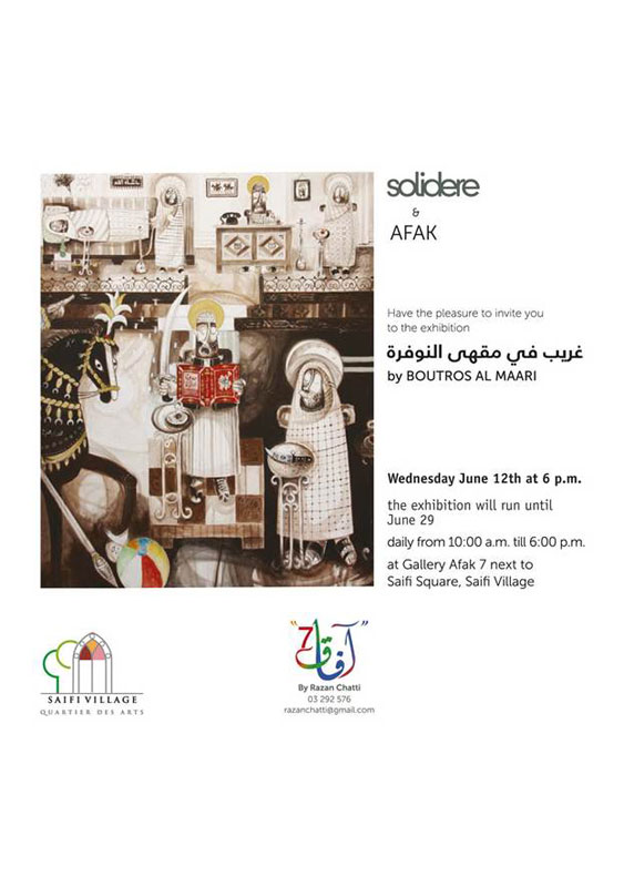 Opening Exhibition of Boutros Al Maari