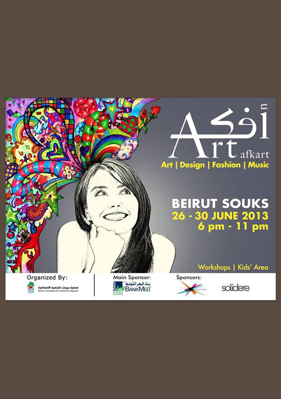 Afkart at Beirut Souks