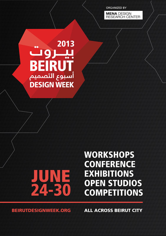 Beirut Design Week