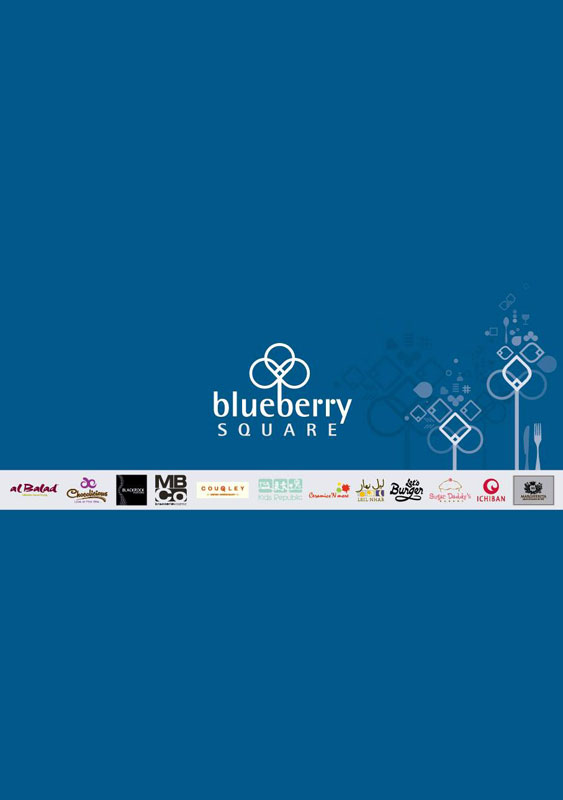 Launching of Blueberry Square