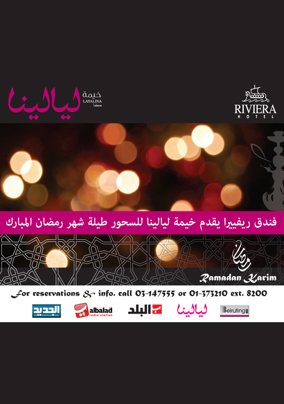 Riviera Ramadan Tent