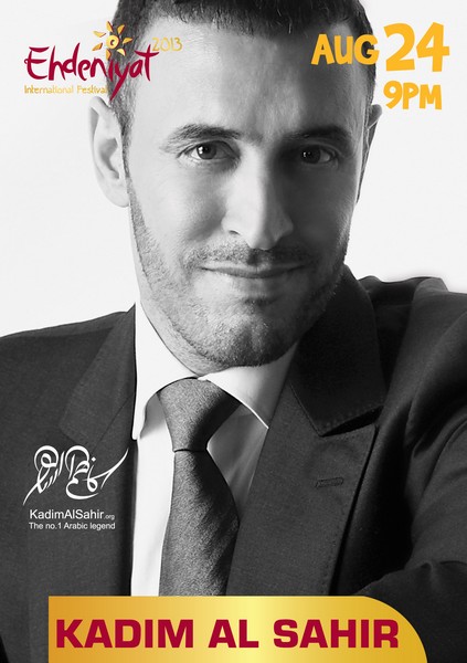 Kadim Al Sahir at Ehden