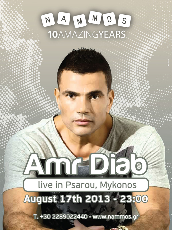 Amr Diab in Mykonos