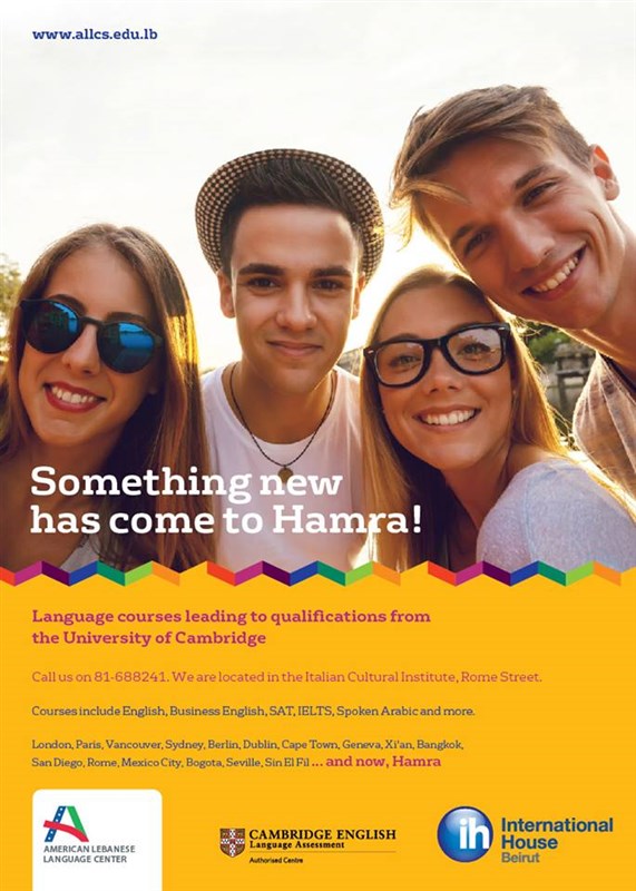 IH Beirut is coming to Hamra!