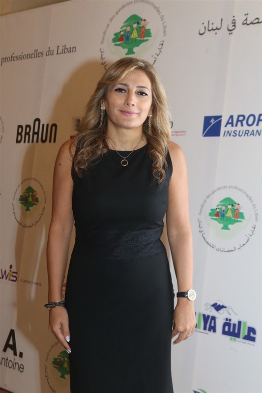 The Syndicate of Professional Nurseries in Lebanon Conference
