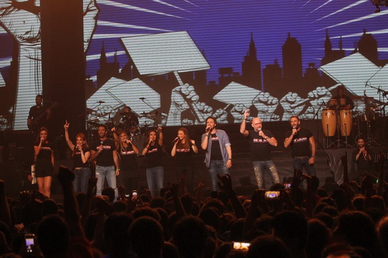 One Lebanon at Forum De Beirut