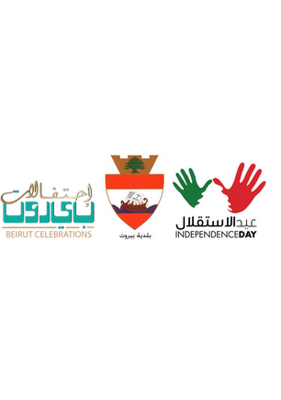 Independence Day fundraising Dinner 