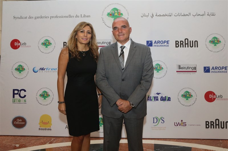 The Syndicate of Professional Nurseries in Lebanon Conference