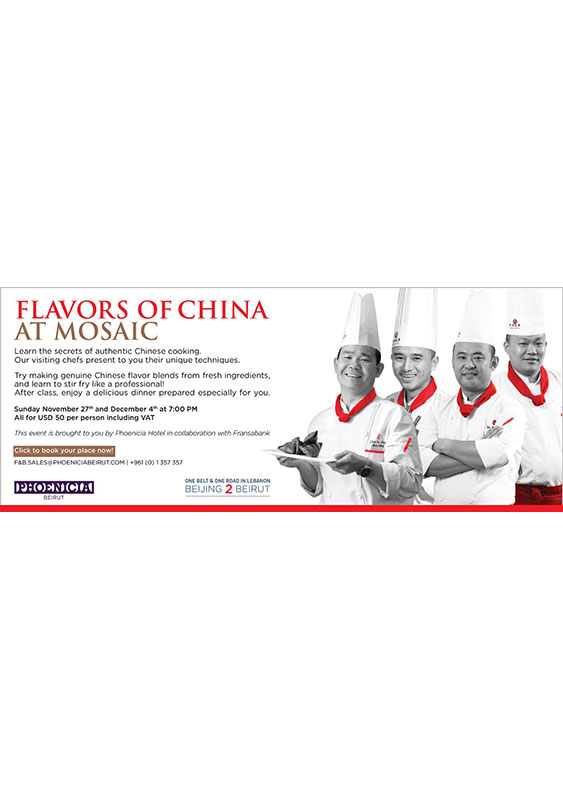 Flavors of China at Mosaic