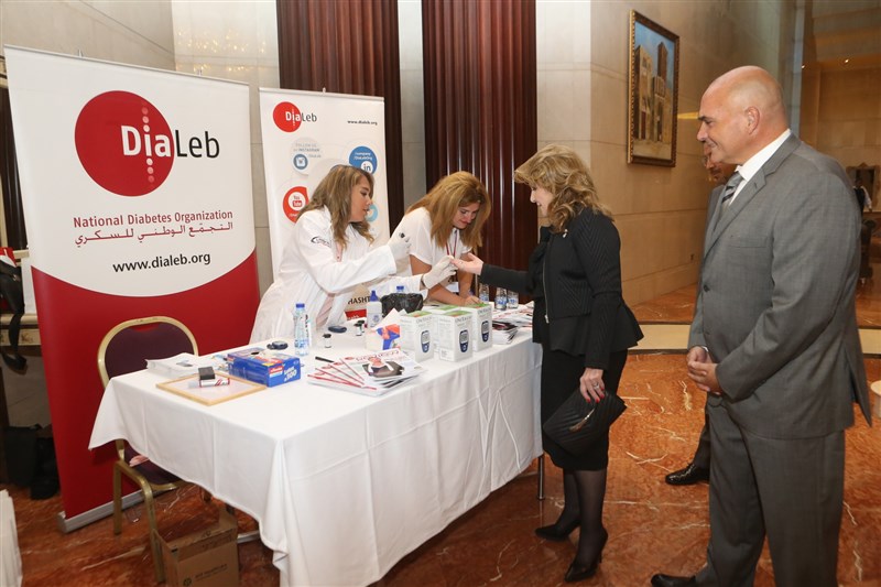 The Syndicate of Professional Nurseries in Lebanon Conference