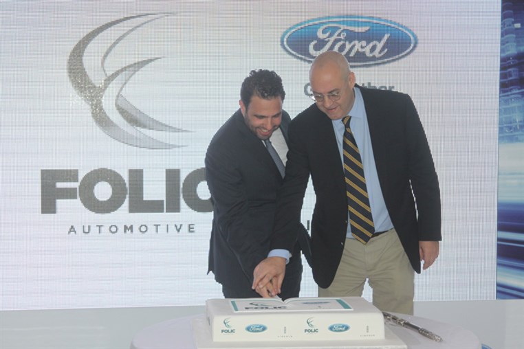 Ford New Showroom Opening