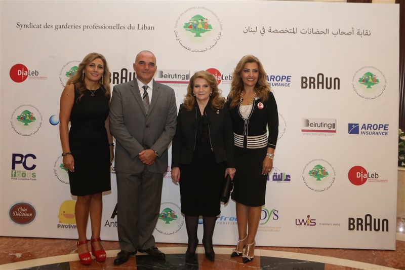 The Syndicate of Professional Nurseries in Lebanon Conference