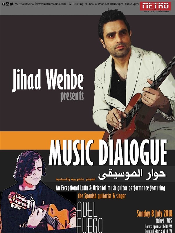 Jihad Wehbe Music Dialogue