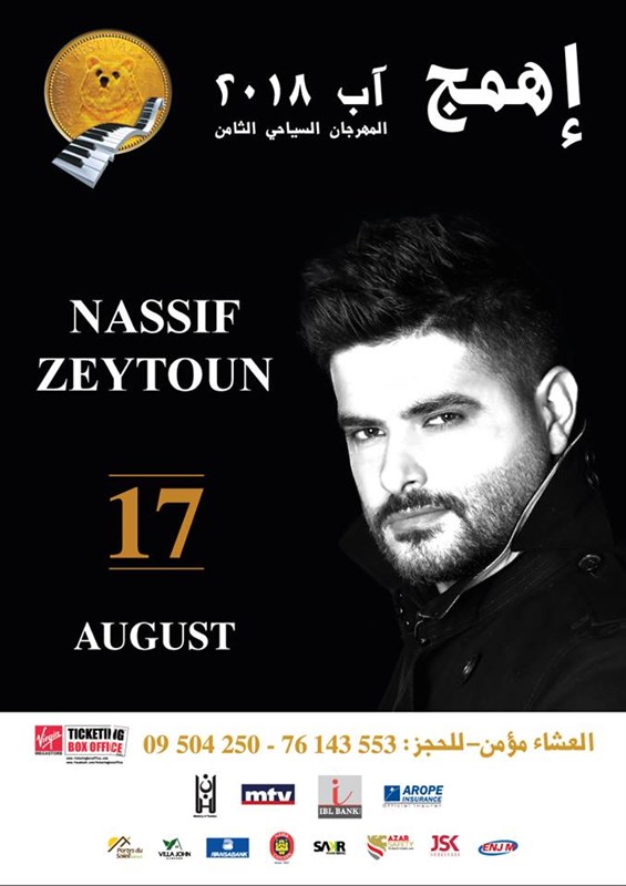 Nassif Zeytoun at Ehmej Festival