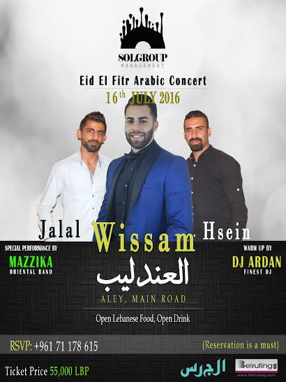 Eid El Fitr Arabic Concert