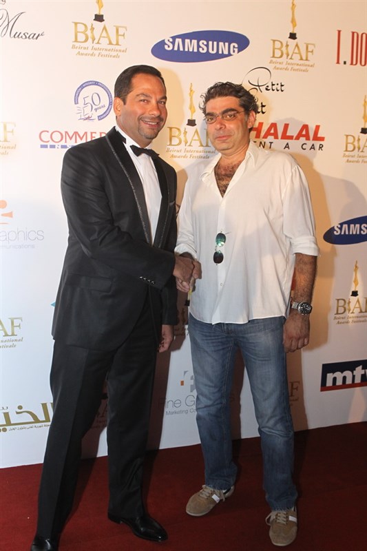 BIAF 2014 