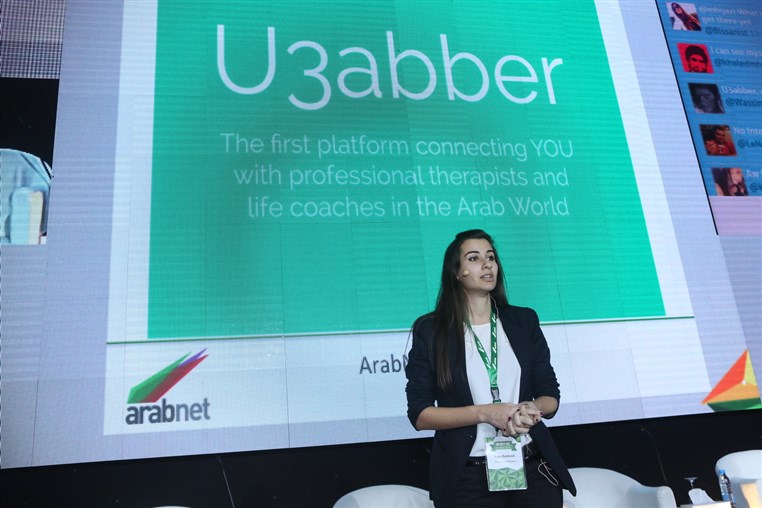 ArabNet Beirut 2014