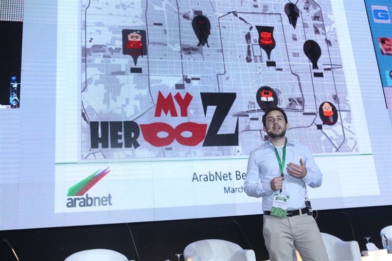 ArabNet Beirut 2014