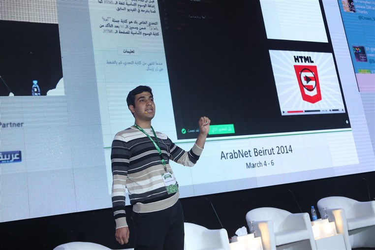 ArabNet Beirut 2014