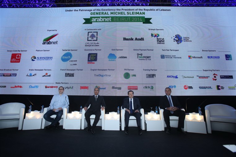 ArabNet Beirut 2014