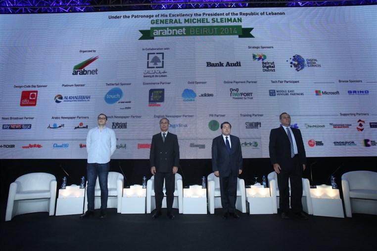 ArabNet Beirut 2014