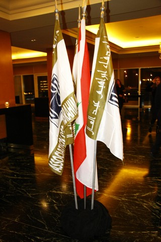 AFIAL Annual Dinner