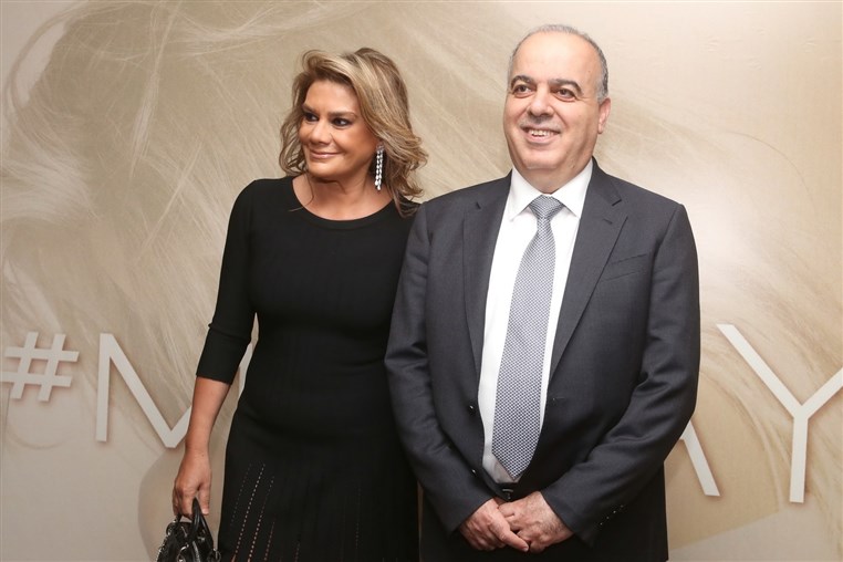 Maya Diab Launching of My MAYA