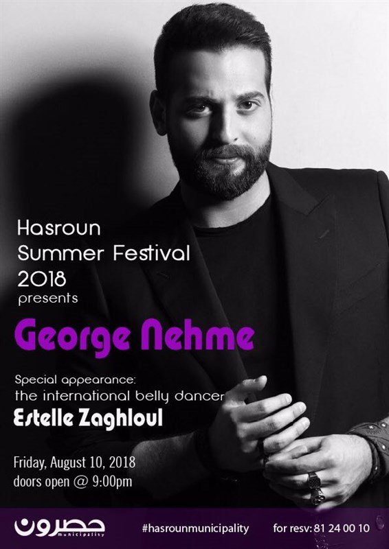 George Nehme at Hasroun Festival