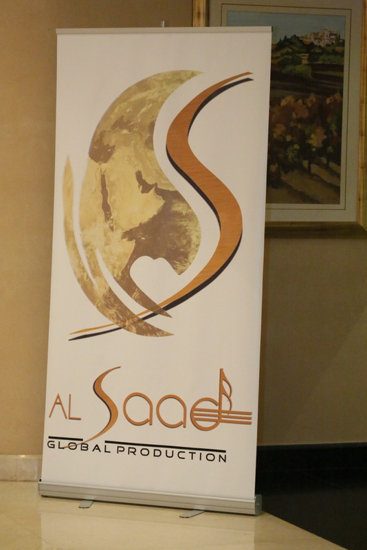 Launching of Saad Global Production