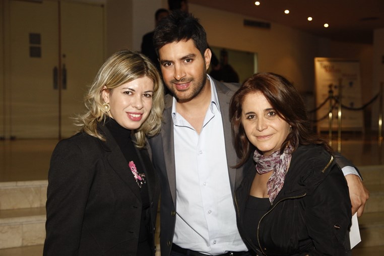 Hayfa Fakih . Serge Asmar . Rita Mansour