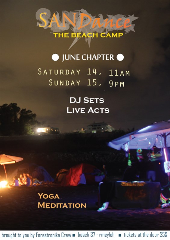 Forestronika SanDance The Beach Camp