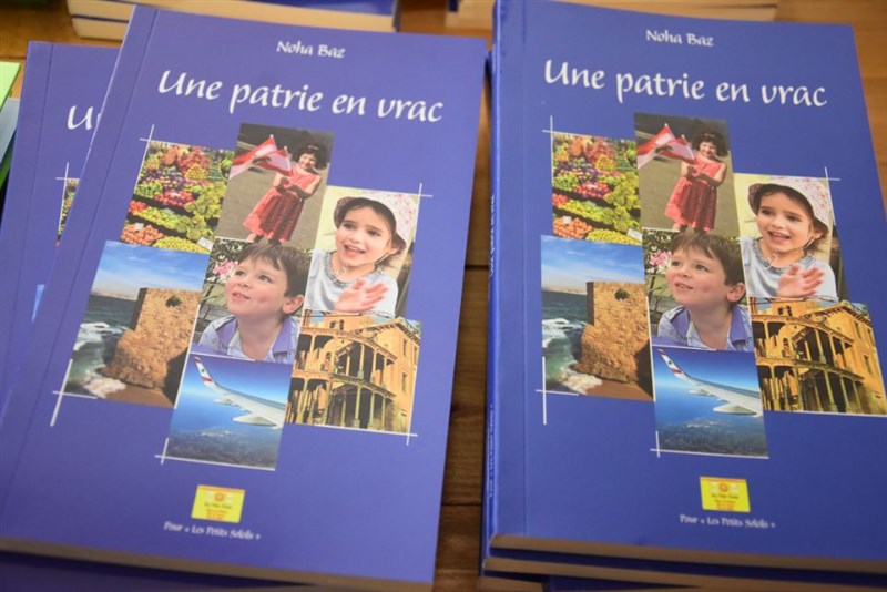 Une partie en Vrac : Book singing by Dr Noha Baz
