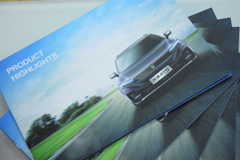 The official Launch of SkyWell brand at the E motor show