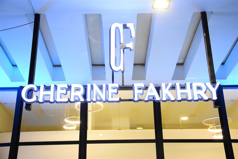 Opening of Cherine Fakhry Boutique 
