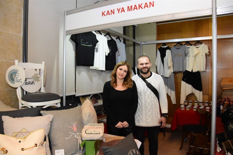 Marche de Noel Marina Dbayeh
