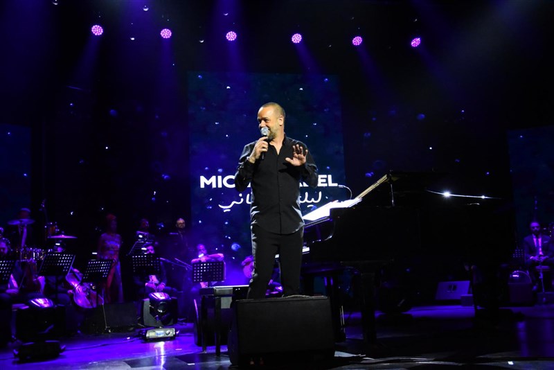 Michel Fadel at Casino Du Liban